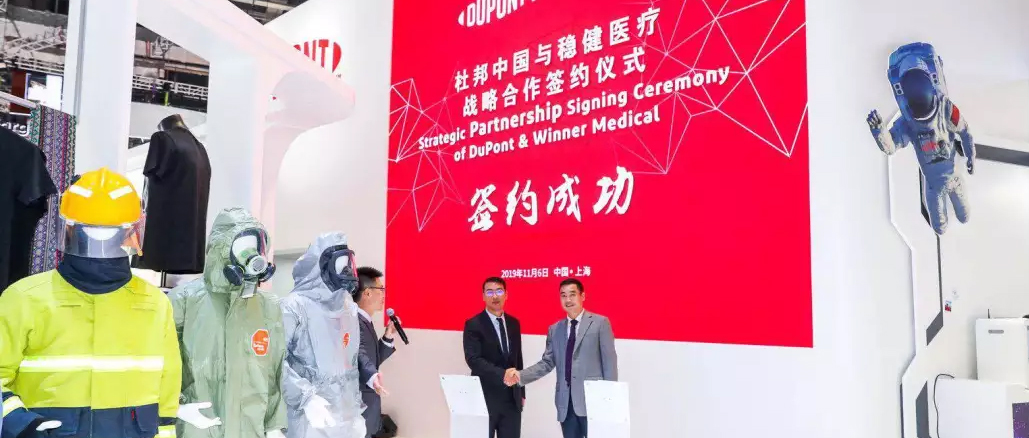 进博会来了！ 安博电竞与杜国（中国）达成战术合作